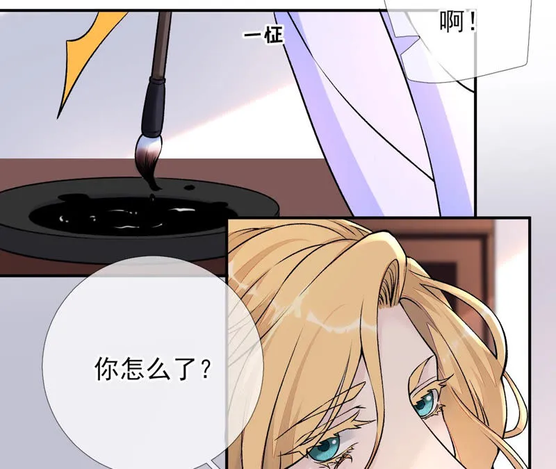 第19话：让丽泽再起波澜的女人 第23页