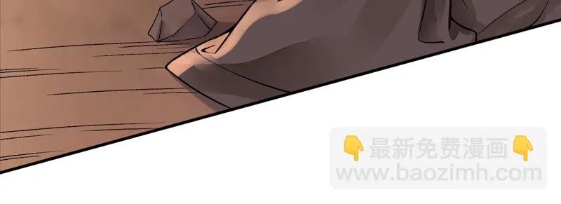 第21话：道路千万条 第20页