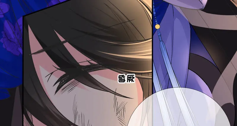 第21话：道路千万条 第60页