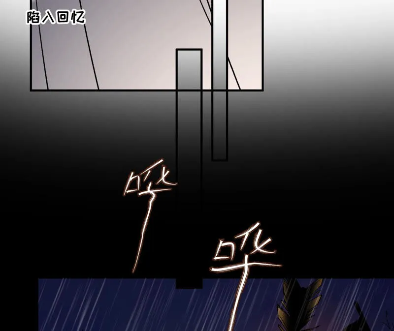 第21话：道路千万条 第64页