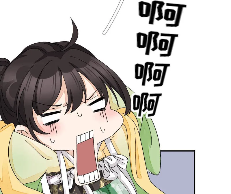 第22话：我的审美很直男？ 第69页