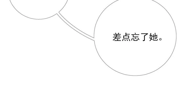 第24话：绝不逃走！ 第28页