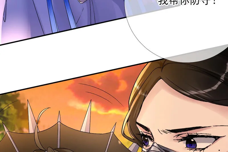 第24话：绝不逃走！ 第50页