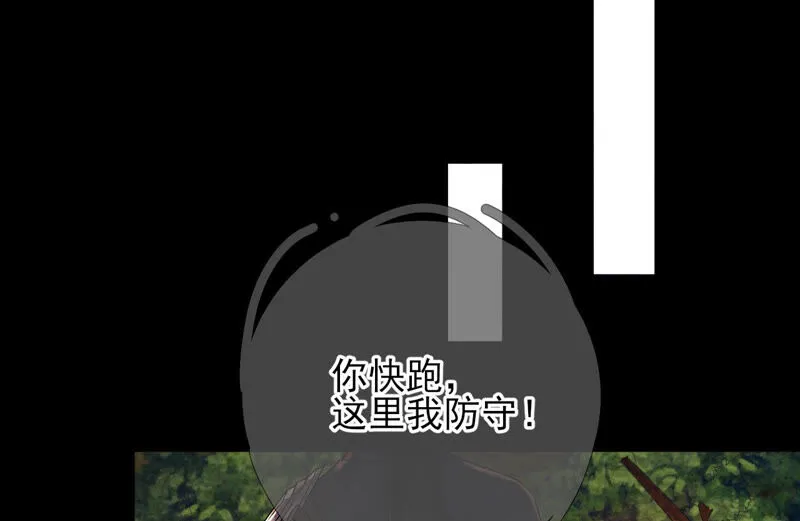 第24话：绝不逃走！ 第54页