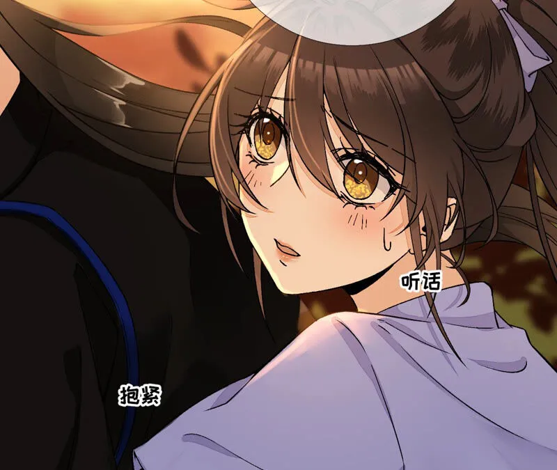 第25话：抱紧我！！！！ 第29页