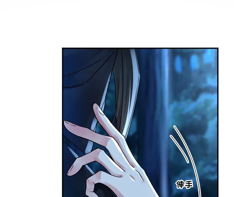 第25话：抱紧我！！！！ 第50页