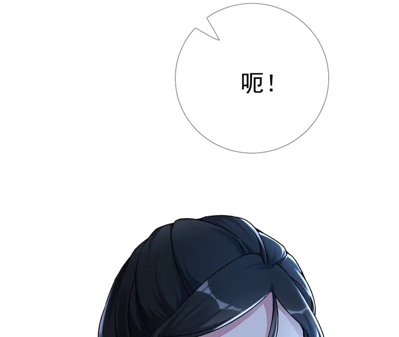第25话：抱紧我！！！！ 第59页