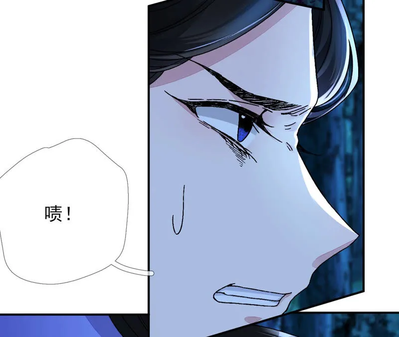 第25话：抱紧我！！！！ 第64页