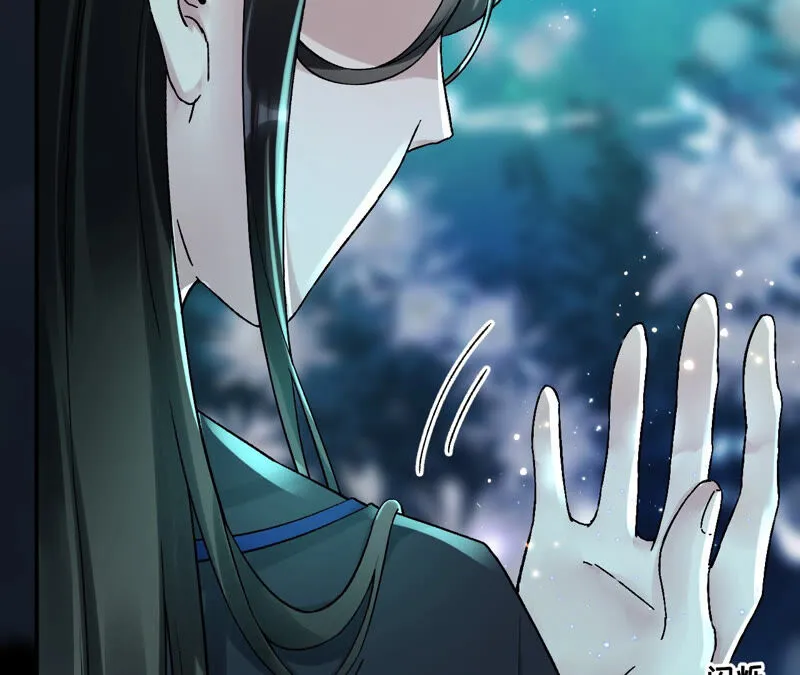 第27话：夜绊的花脉 第15页