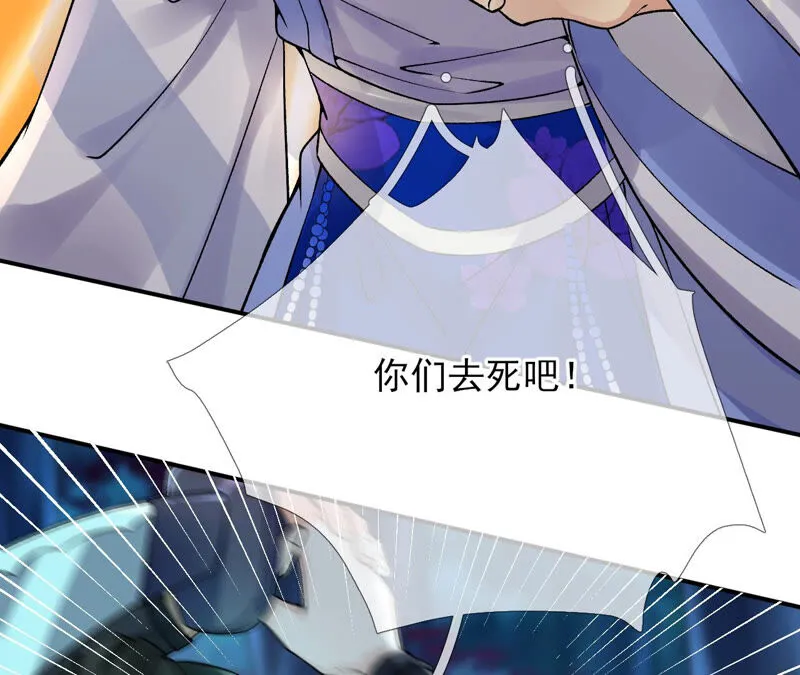 第27话：夜绊的花脉 第23页