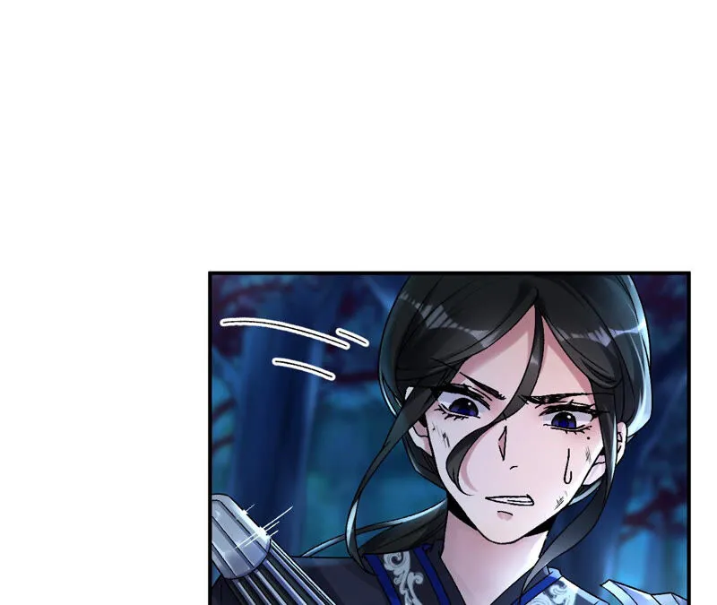 第27话：夜绊的花脉 第26页
