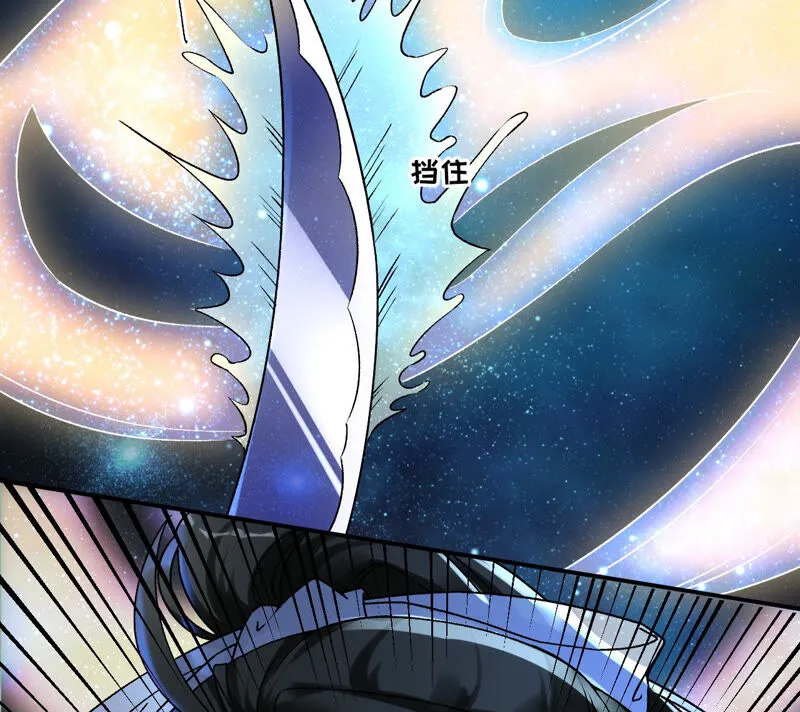 第27话：夜绊的花脉 第33页