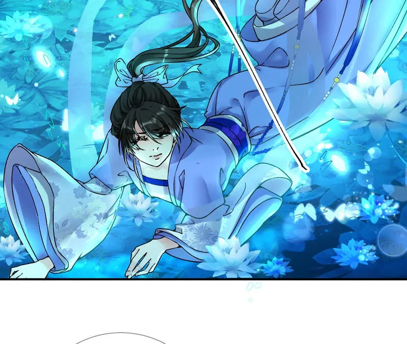 第27话：夜绊的花脉 第43页