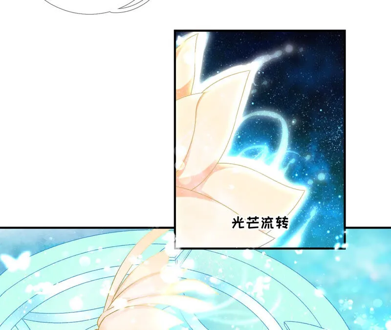第29话：影族的家主 第42页