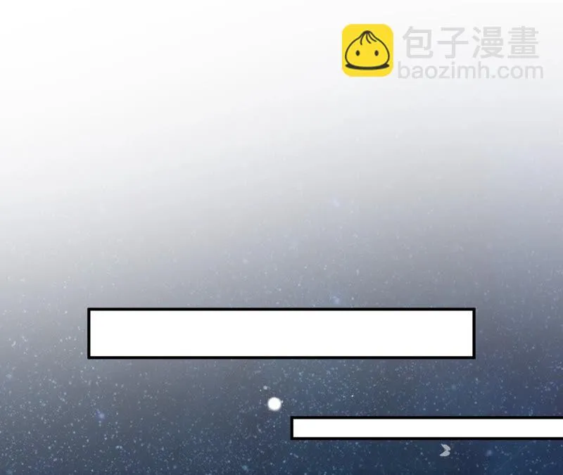 第29话：影族的家主 第52页