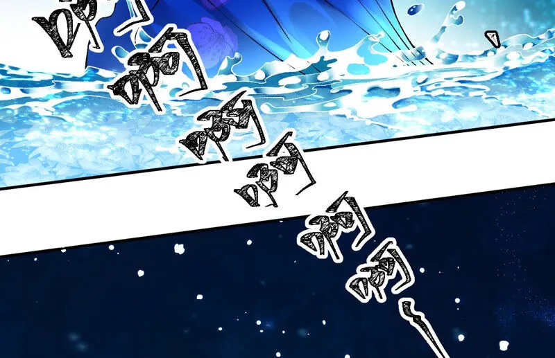 第29话：影族的家主 第63页