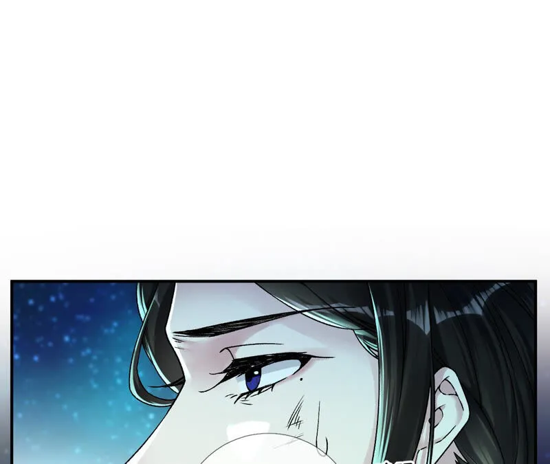 第28话：花脉到底是什么？ 第7页