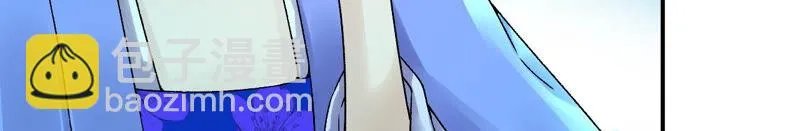 第28话：花脉到底是什么？ 第17页