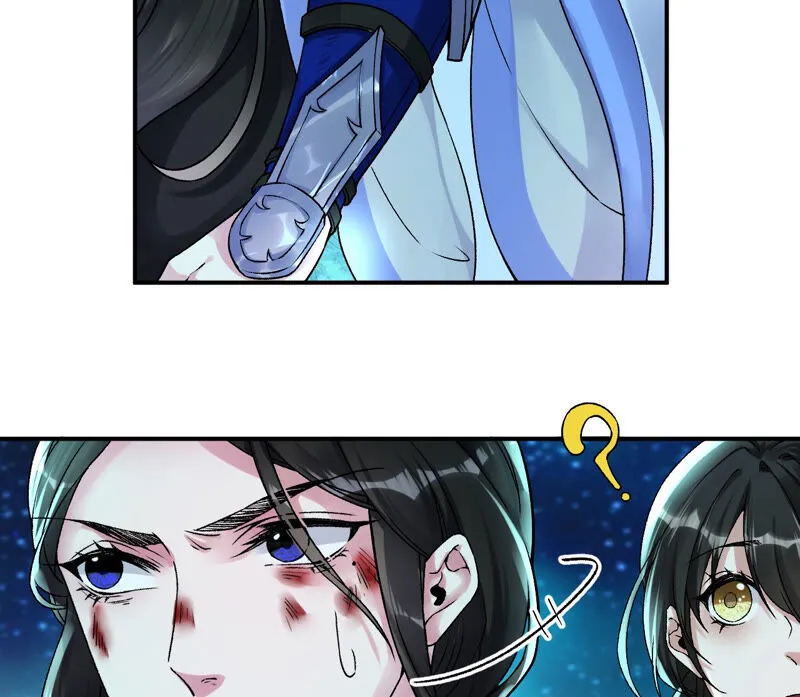 第28话：花脉到底是什么？ 第56页