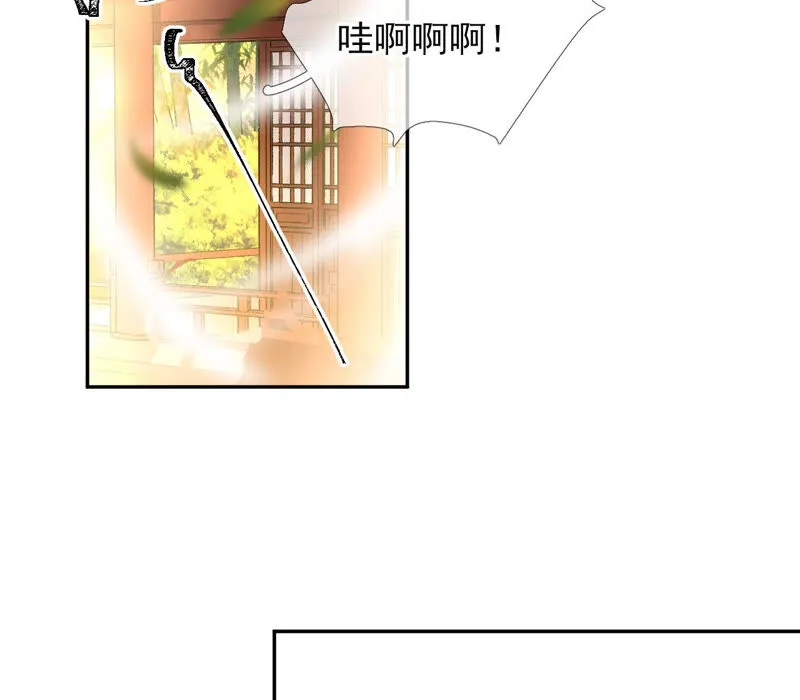 第30话：夜绊的回忆（上） 第46页