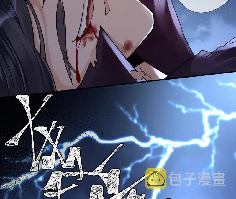 第32话：夜绊的回忆（下） 第50页
