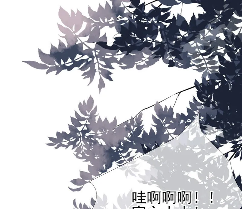 第32话：夜绊的回忆（下） 第69页