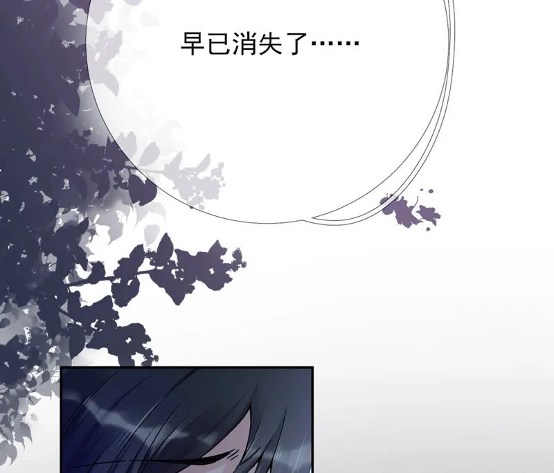 第32话：夜绊的回忆（下） 第81页