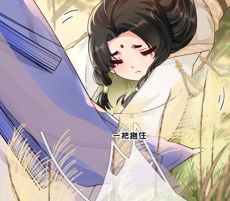 第35话：孩子，你这叫碰瓷 第10页