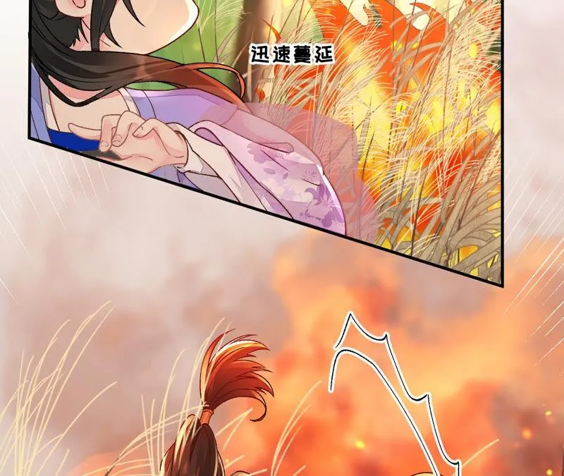 第35话：孩子，你这叫碰瓷 第13页