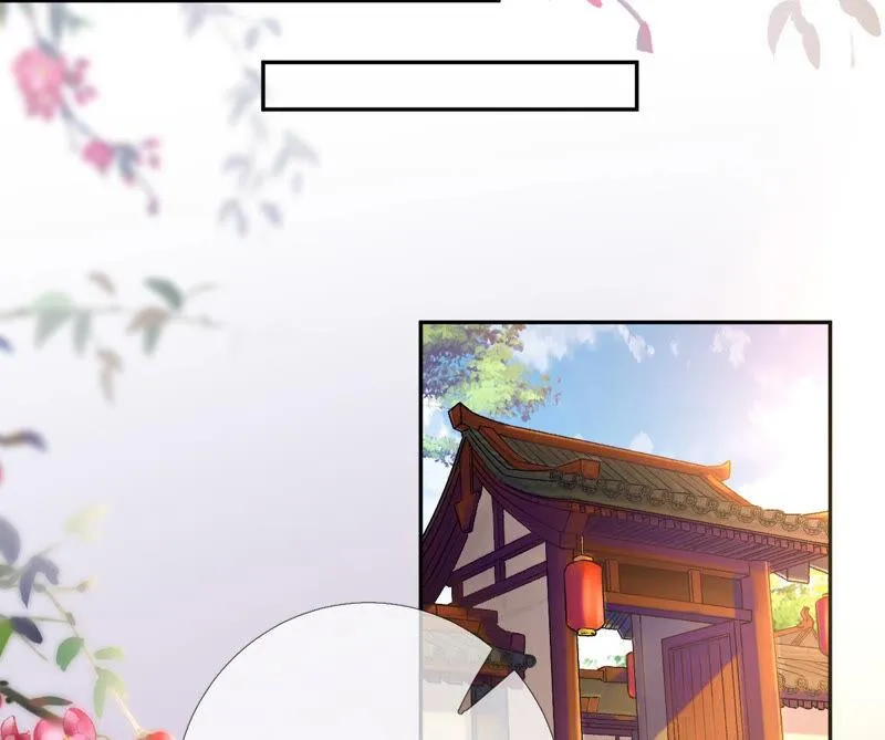 第35话：孩子，你这叫碰瓷 第30页