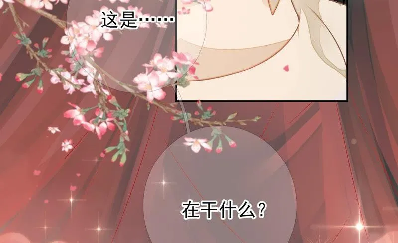 第35话：孩子，你这叫碰瓷 第62页