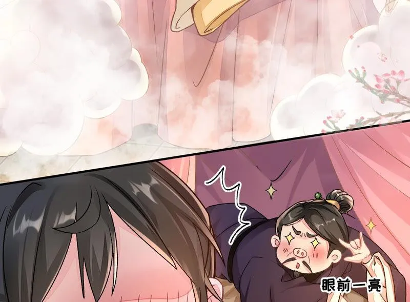 第35话：孩子，你这叫碰瓷 第64页