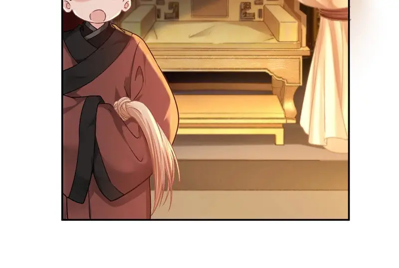 第36话：我爱女装大佬 第22页