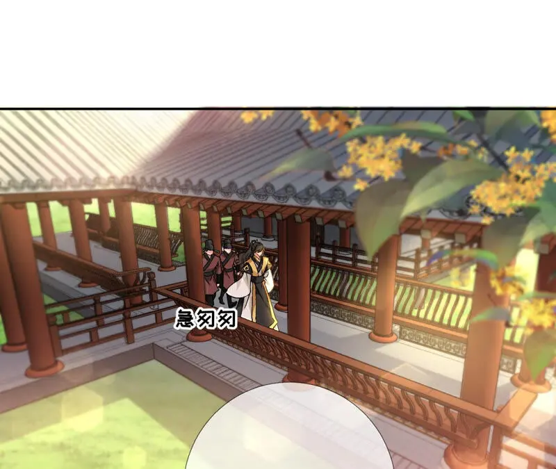 第36话：我爱女装大佬 第23页