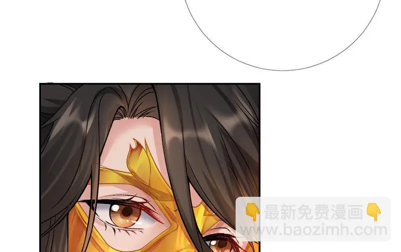第36话：我爱女装大佬 第26页