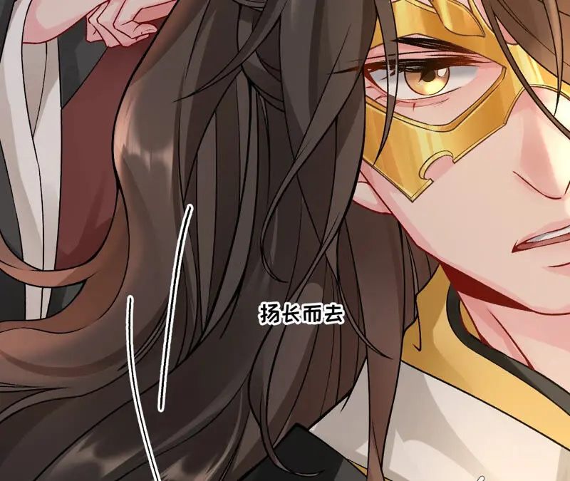 第36话：我爱女装大佬 第46页