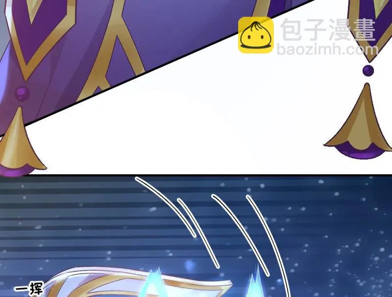 第36话：我爱女装大佬 第79页