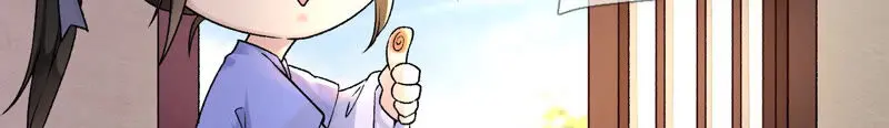 第36话：我爱女装大佬 第94页