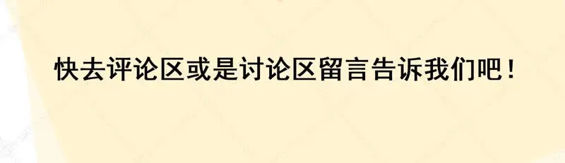 第36话：我爱女装大佬 第99页