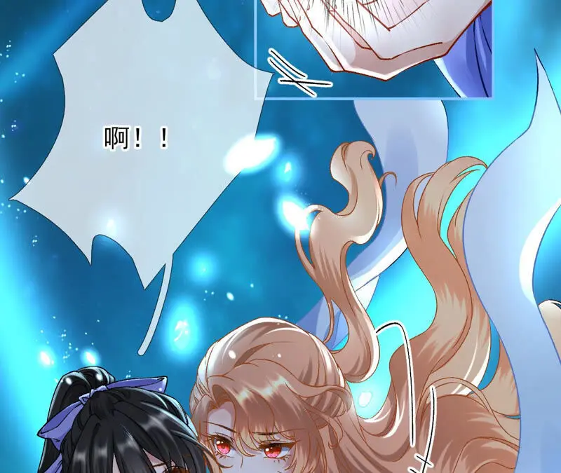 第34话：我将永远守护你 第9页