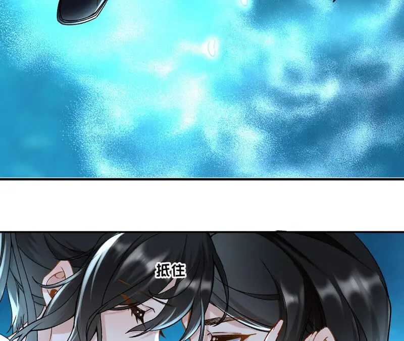 第34话：我将永远守护你 第21页