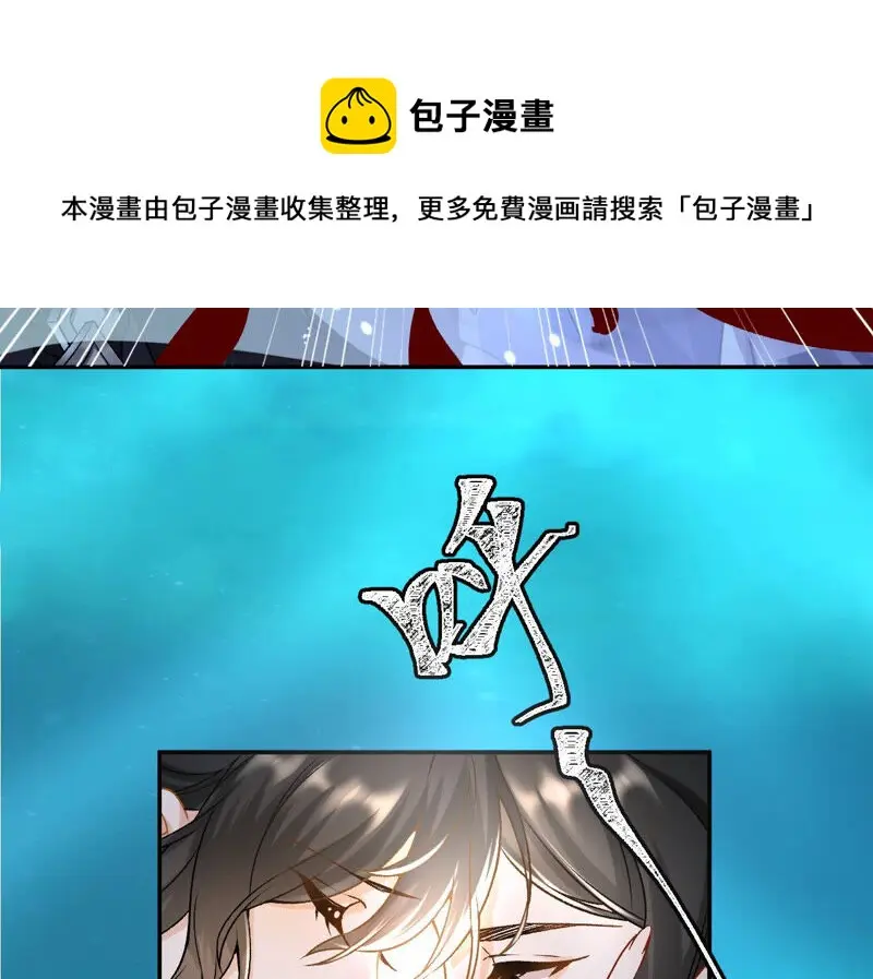 第34话：我将永远守护你 第27页