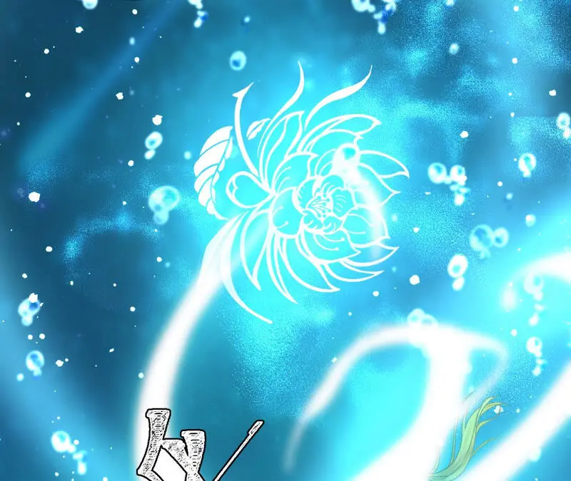 第34话：我将永远守护你 第41页