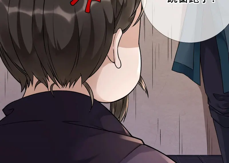 第34话：我将永远守护你 第65页
