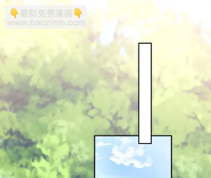 第34话：我将永远守护你 第70页