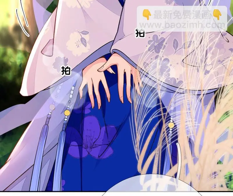 第34话：我将永远守护你 第88页