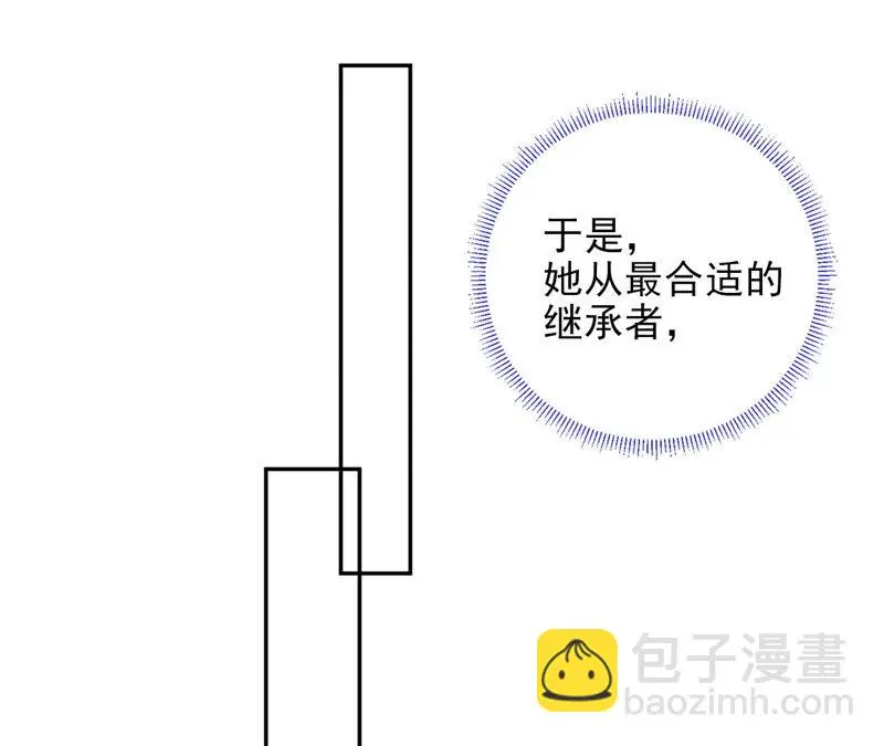 第34话：我将永远守护你 第103页
