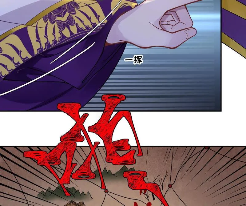 第37话：捡了个老板回家？ 第14页