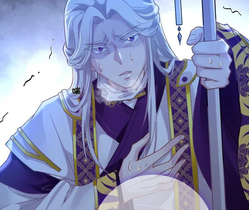 第37话：捡了个老板回家？ 第27页