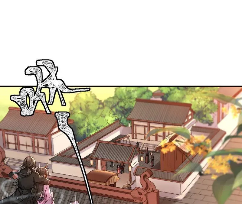 第37话：捡了个老板回家？ 第57页